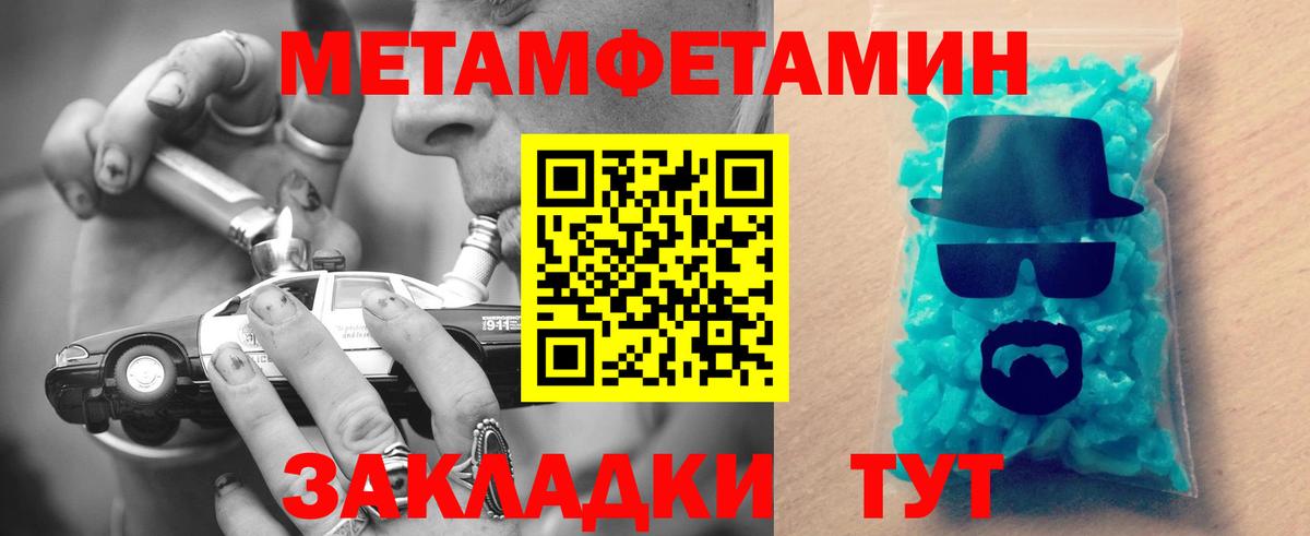 Амфетамин 97% Сергиев Посад