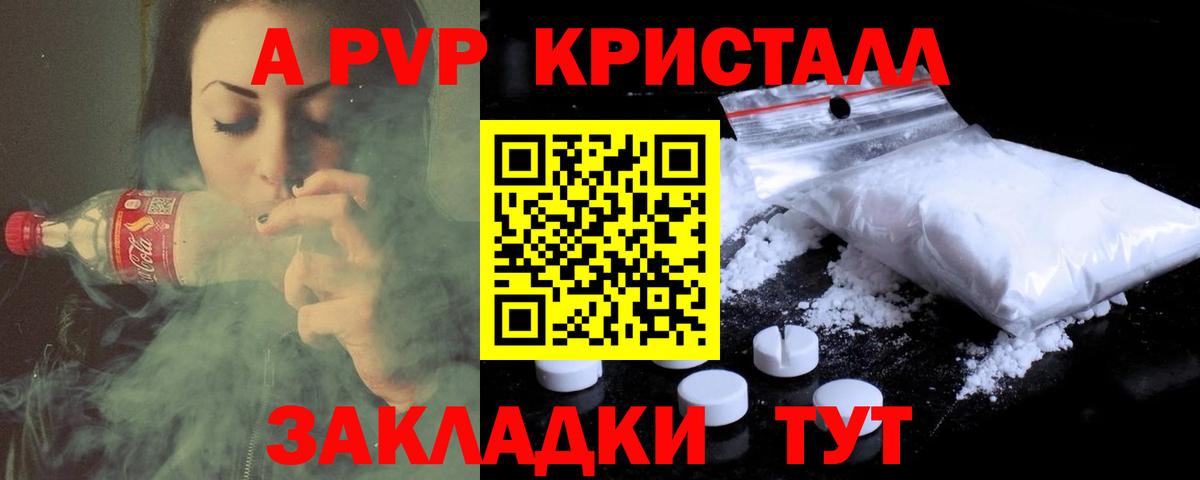 APVP СК Сергиев Посад