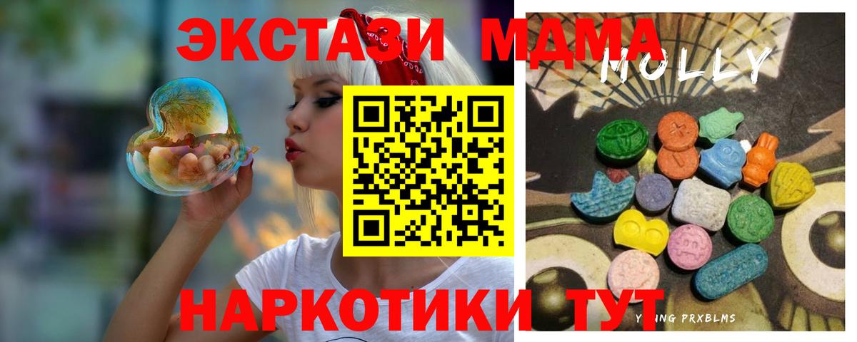 ЭКСТАЗИ VHQ Сергиев Посад