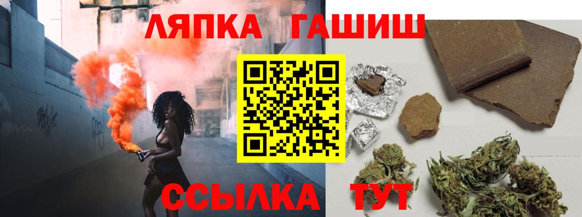 ГАШ VHQ  Вход с VPN  Гашиш hashish  Сергиев Посад 