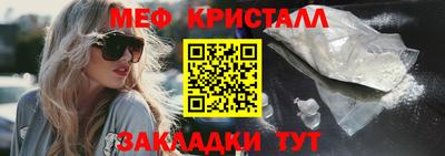 мефедрон Рузаевка