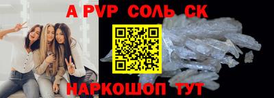 мефедрон Рузаевка