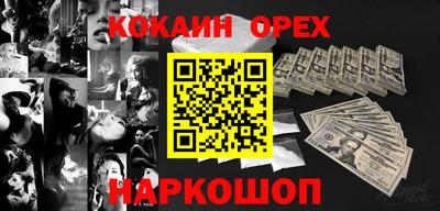 мефедрон Рузаевка