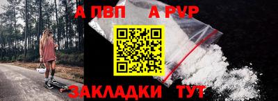 мефедрон Рузаевка