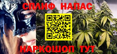мефедрон Рузаевка