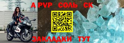 ГАЛЛЮЦИНОГЕННЫЕ ГРИБЫ Рязань