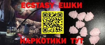 ГАЛЛЮЦИНОГЕННЫЕ ГРИБЫ Рязань