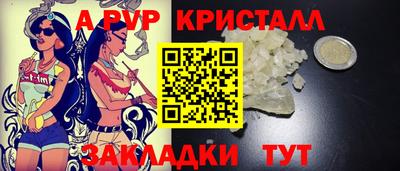мдпв Рыбинск