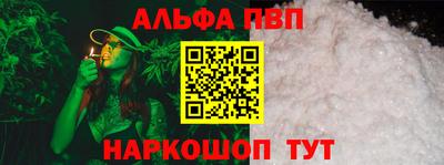мефедрон Рузаевка