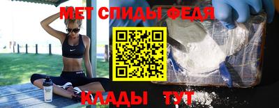 мефедрон Рузаевка