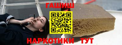 мефедрон Рузаевка