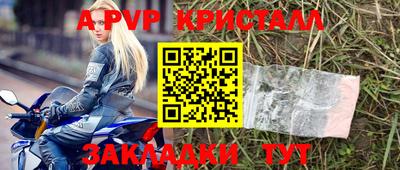 мефедрон Рузаевка