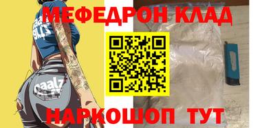 мефедрон Рузаевка