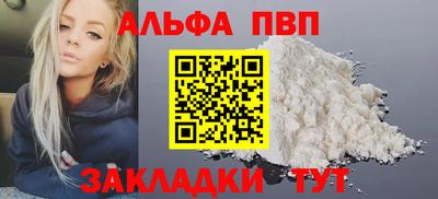 мдпв Рыбинск