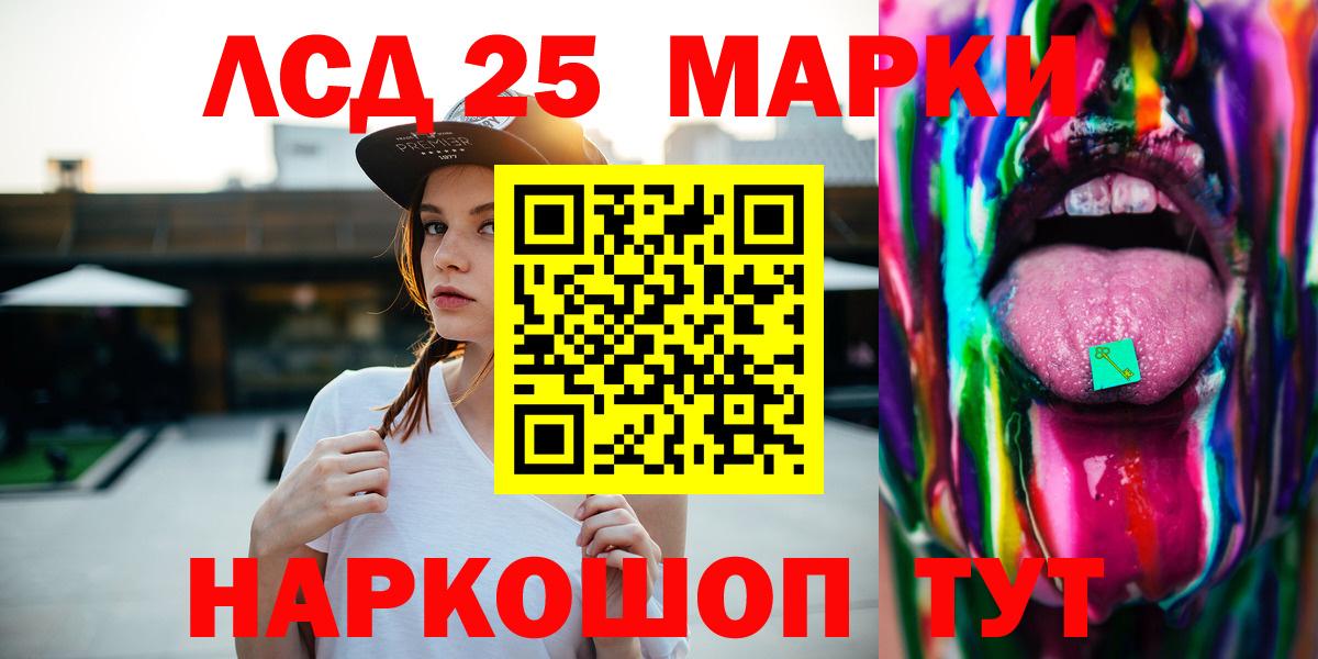 Сергиев Посад  LSD-25 экстази ecstasy  Вход с VPN  ОМГ ОМГ рабочий сайт  Лсд 25 экстази кислота 