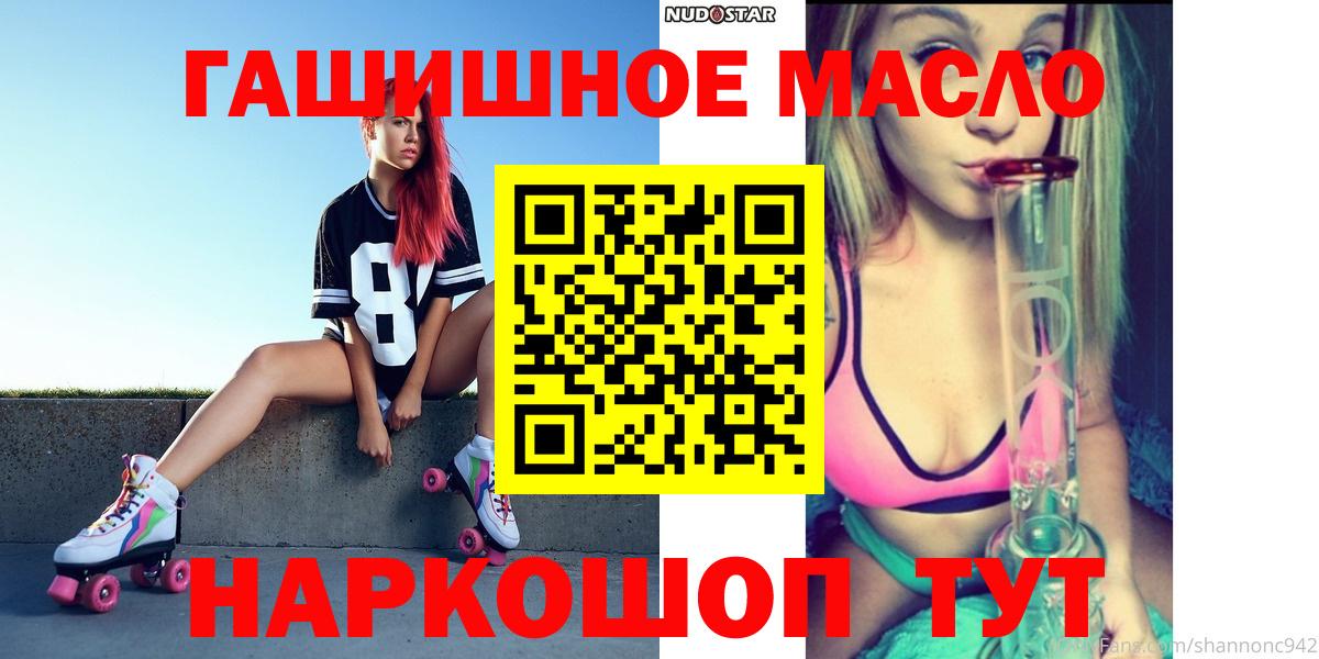 АМФЕТАМИН Сергиев Посад
