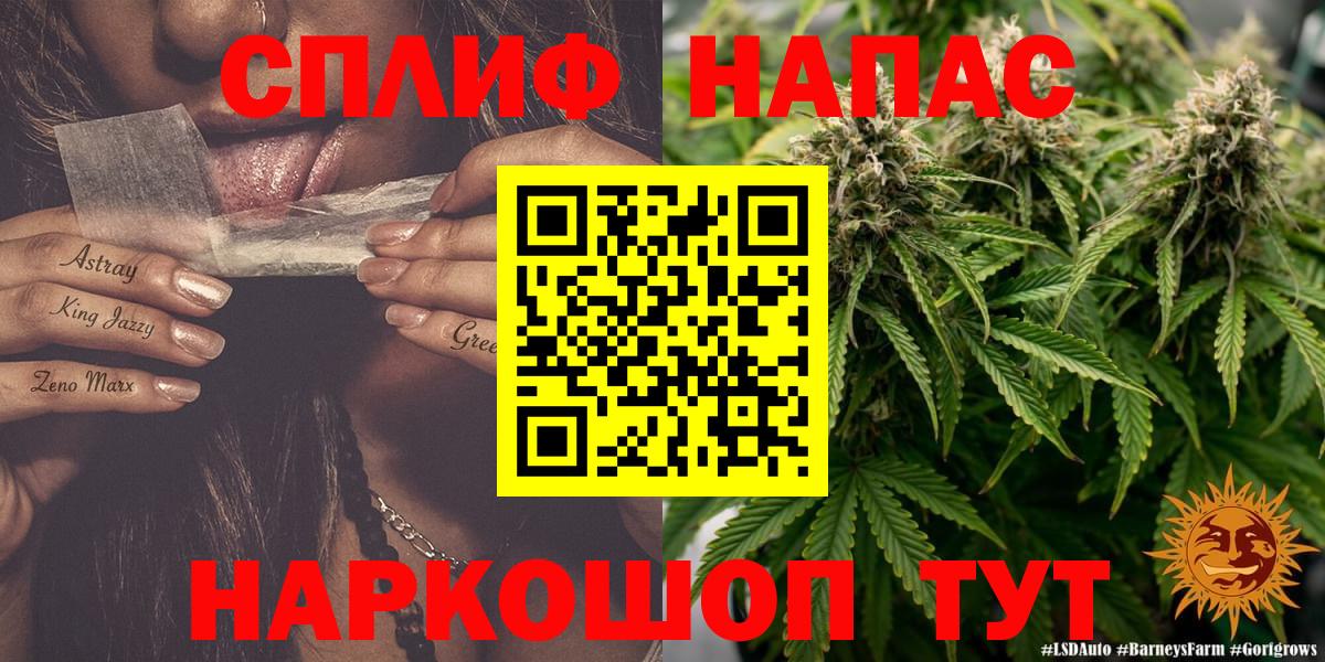 Бошки марихуана White Widow Сергиев Посад