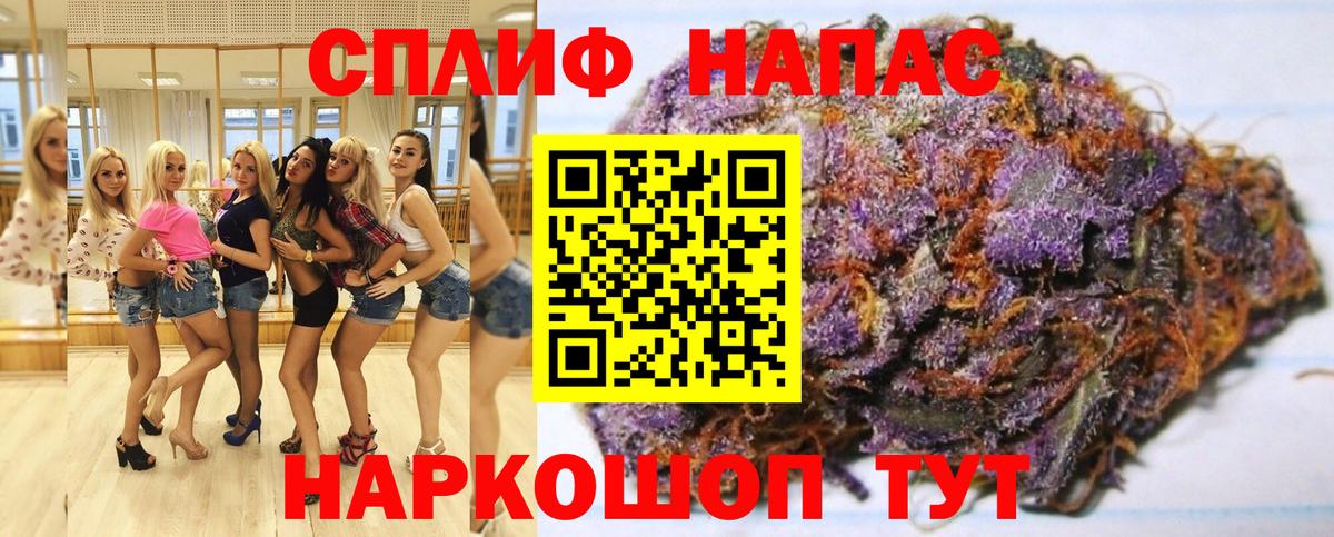 Наркошоп  Сергиев Посад  COCAIN  Вход с VPN  ГАШ  Меф кристаллы 